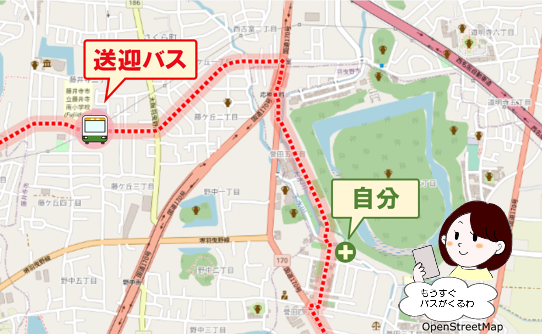 送迎バス位置案内マップの画像